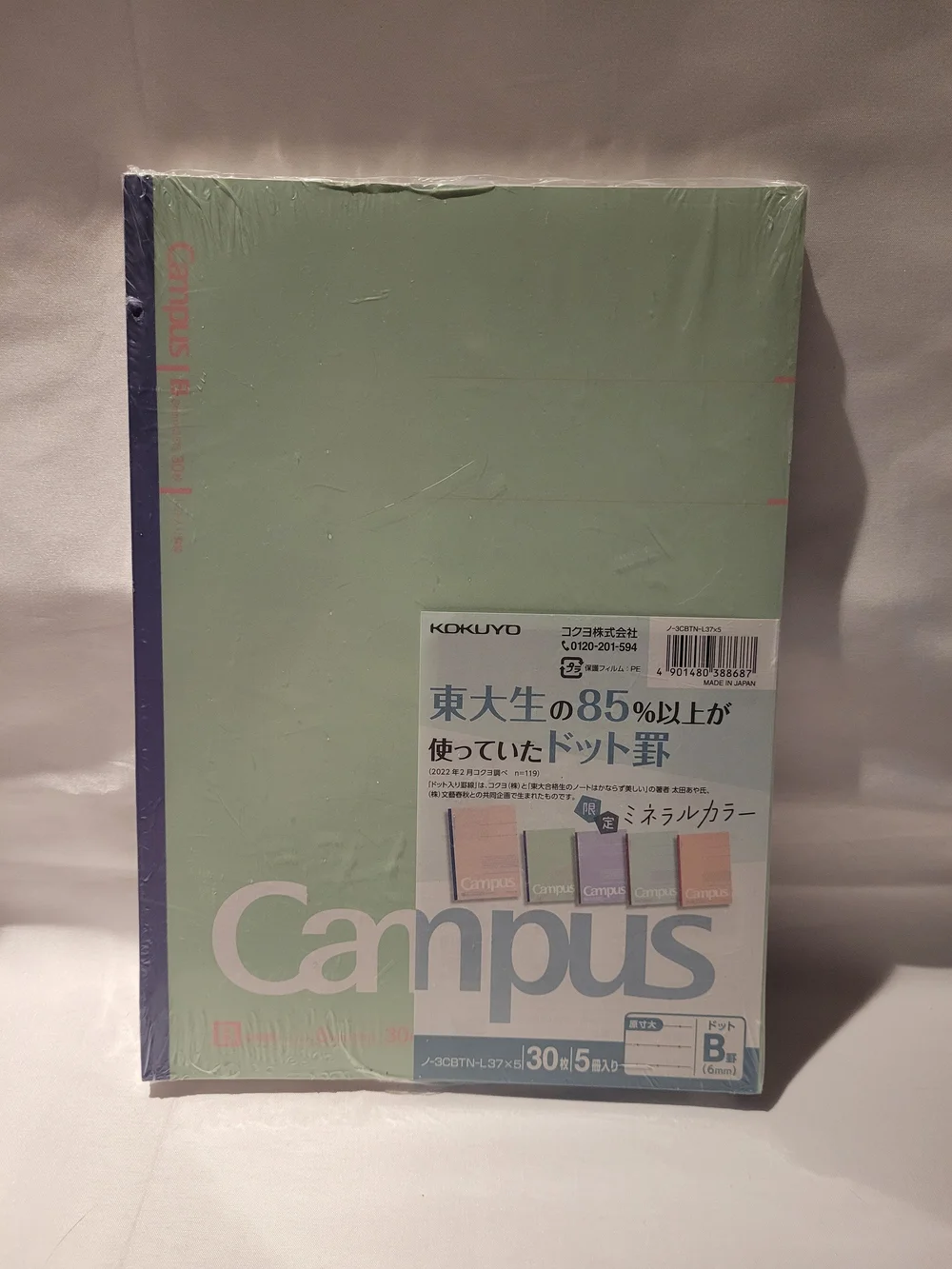 Kokuyo Campus Dot-Grid Notebook - 5 Colors